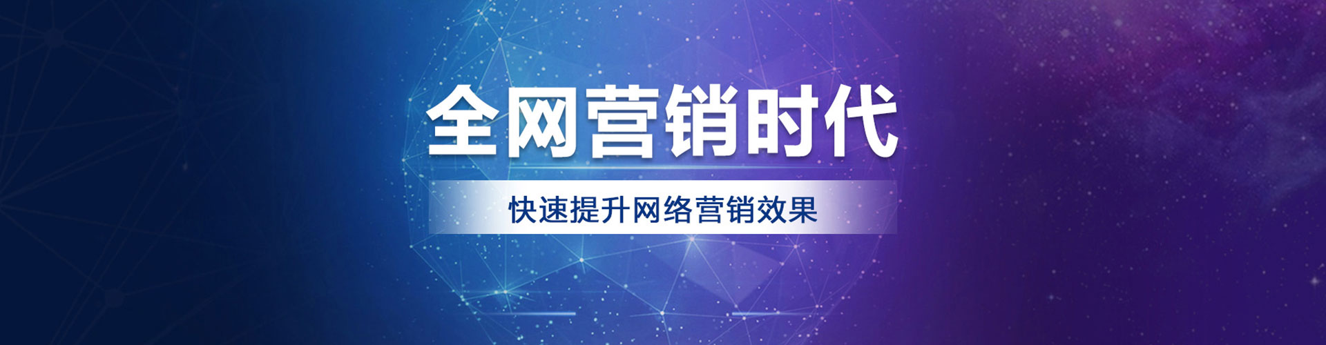向阳百度广告竞价