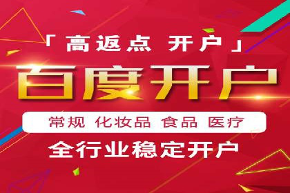 百度竞价之关键词出价策略及某公司实战案例