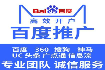 实战案例：竞价端口开户攻略