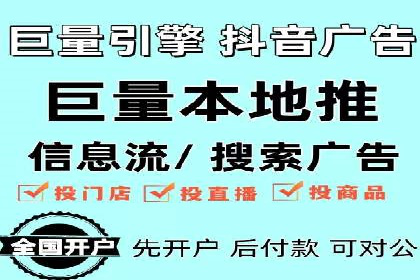 某电商企业通过百度信息流推广提升用户转化率